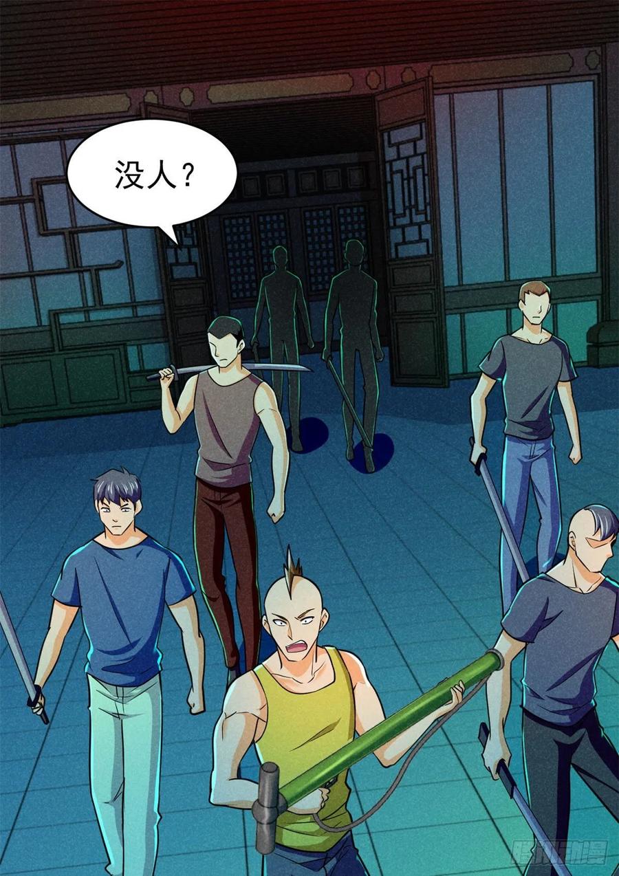 60 谁是第24个？！1