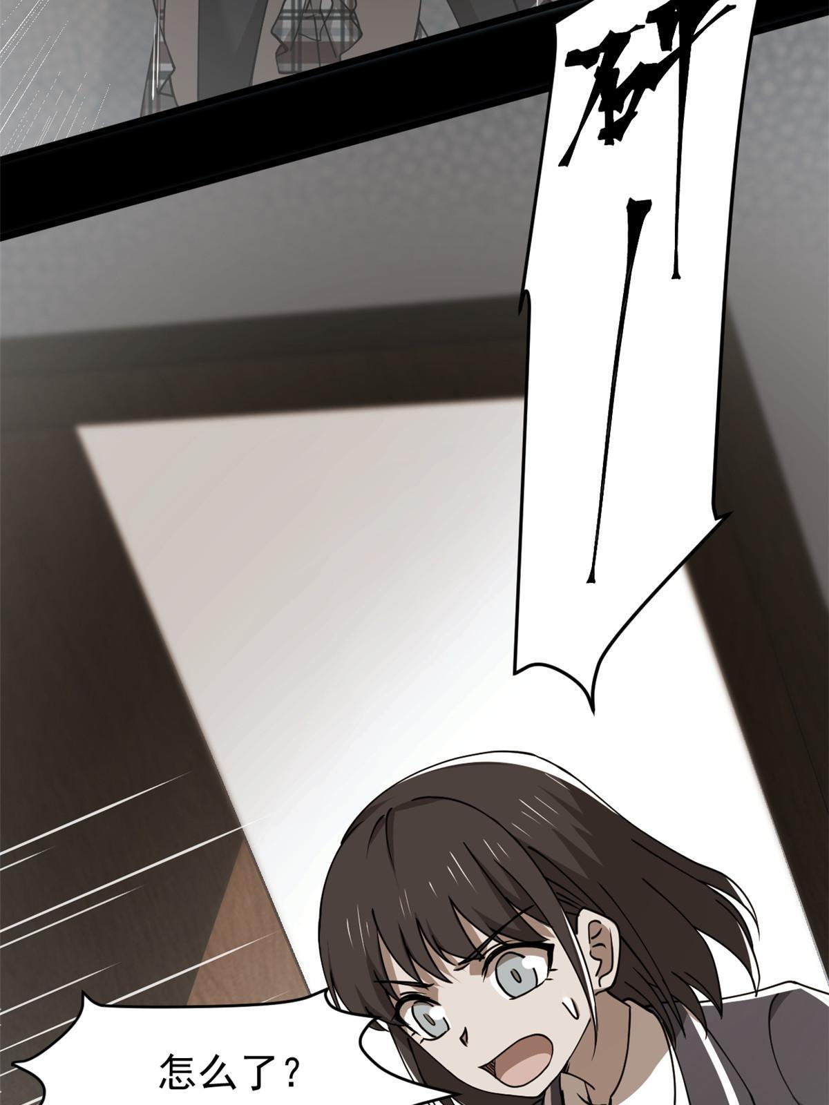 98迷惑23