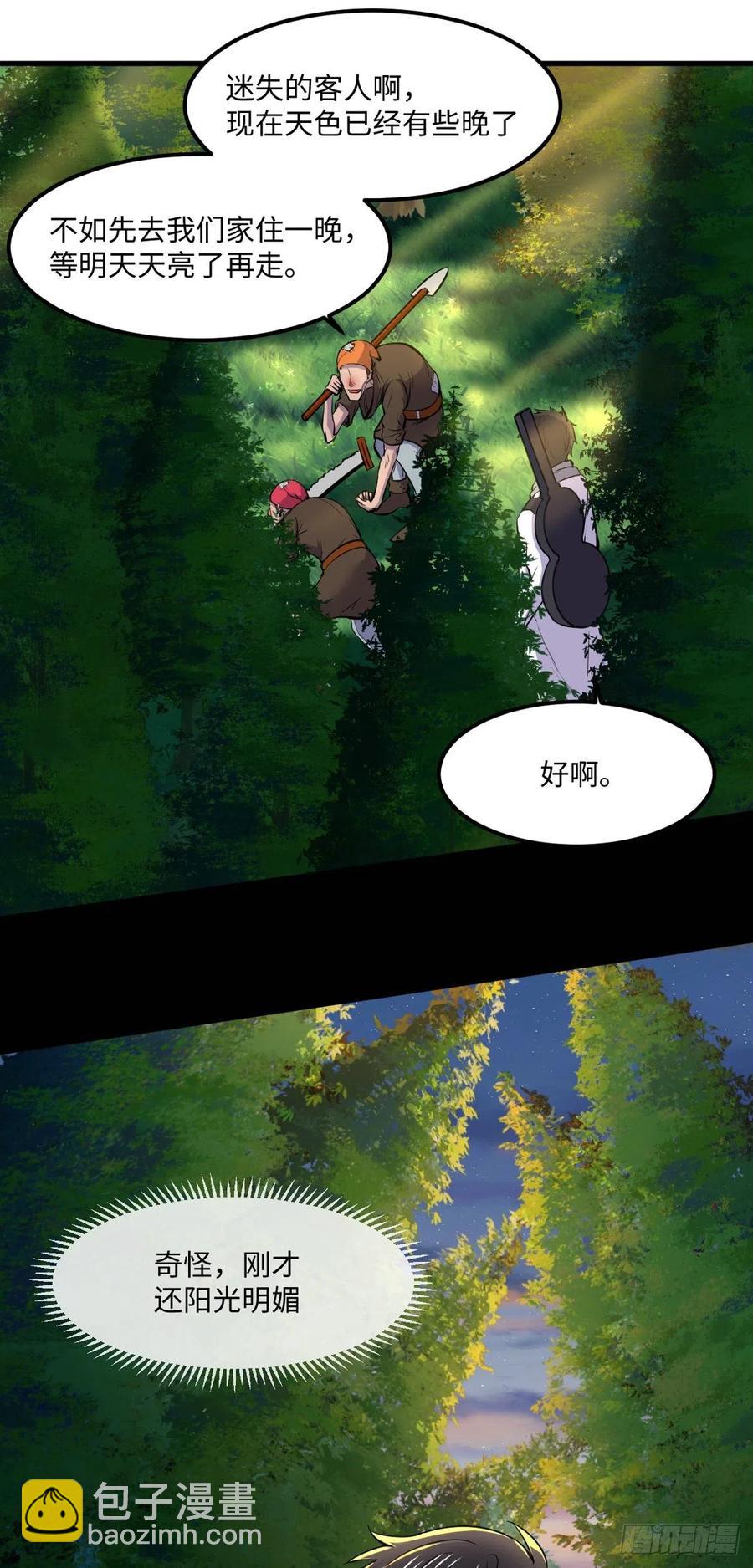 77 崩坏童话城13
