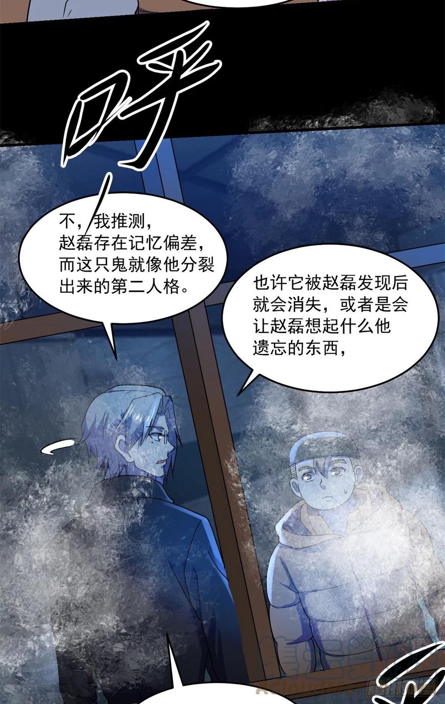 45 镜中世界36