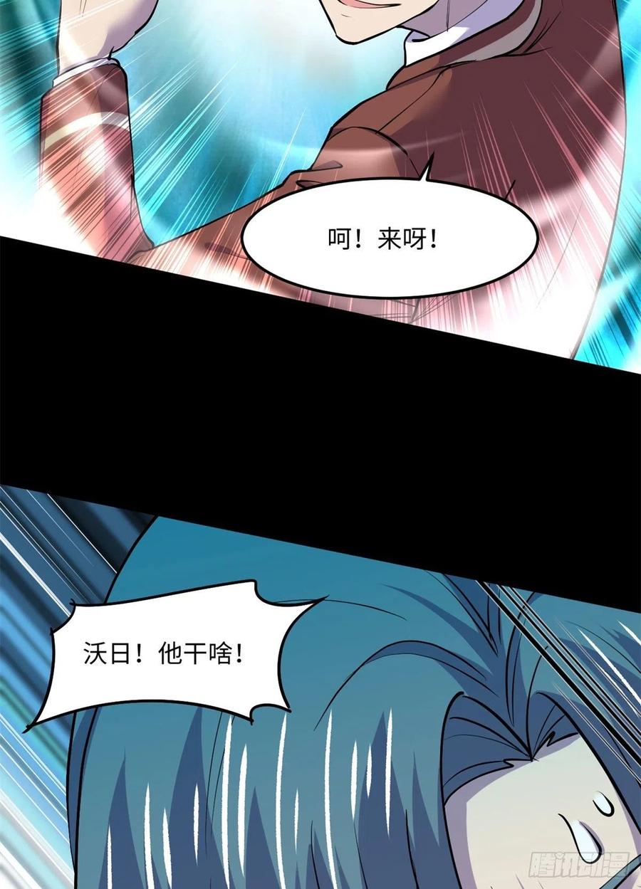 74	没正常人25
