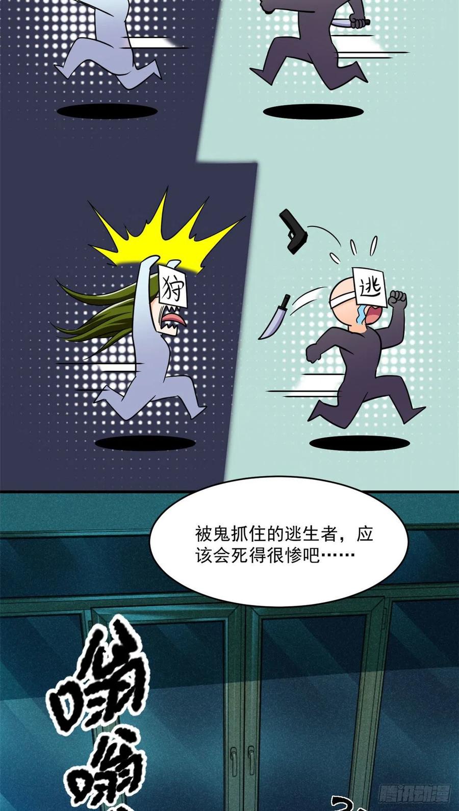 83 身份转换26