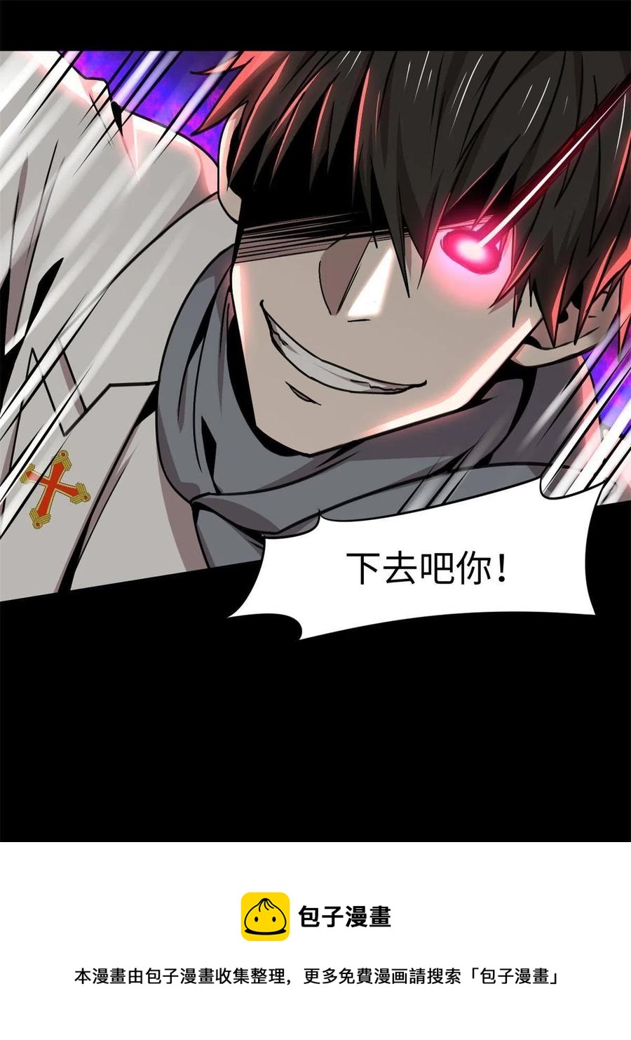 87 藏不住了吧？56