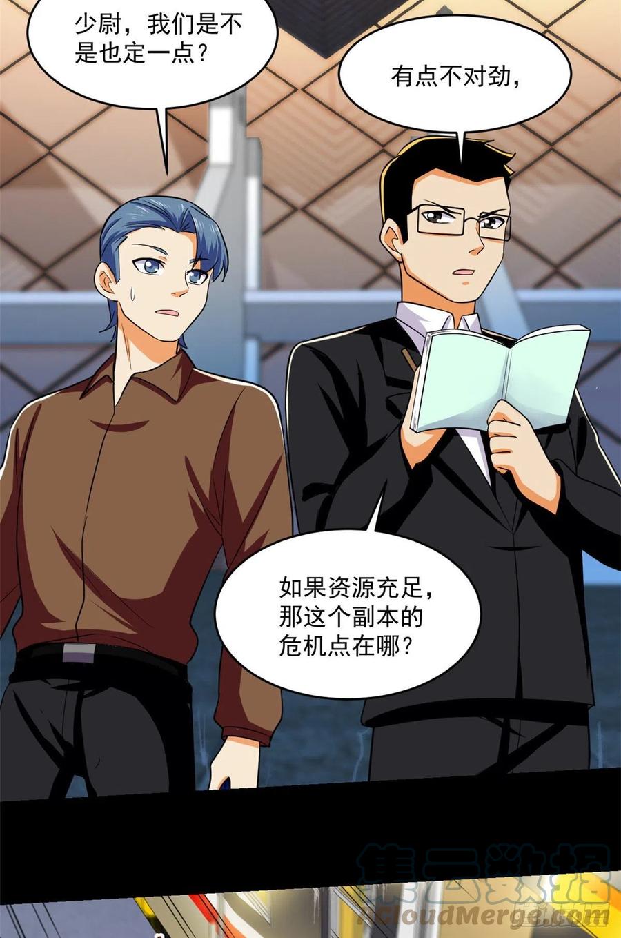 63 陷阱18