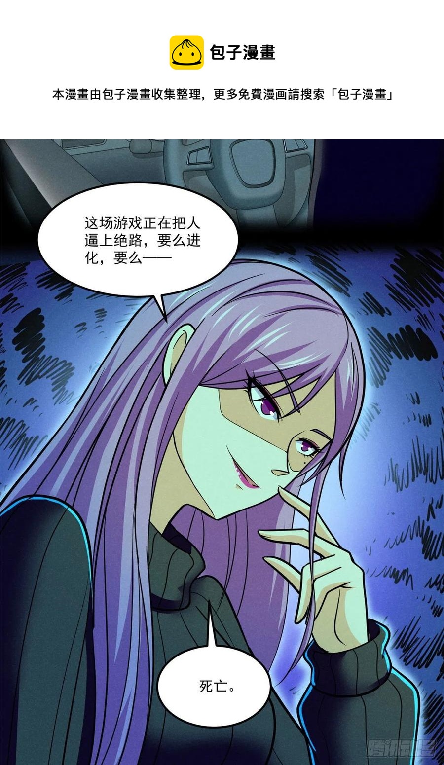 75	日渐匮乏的资源32