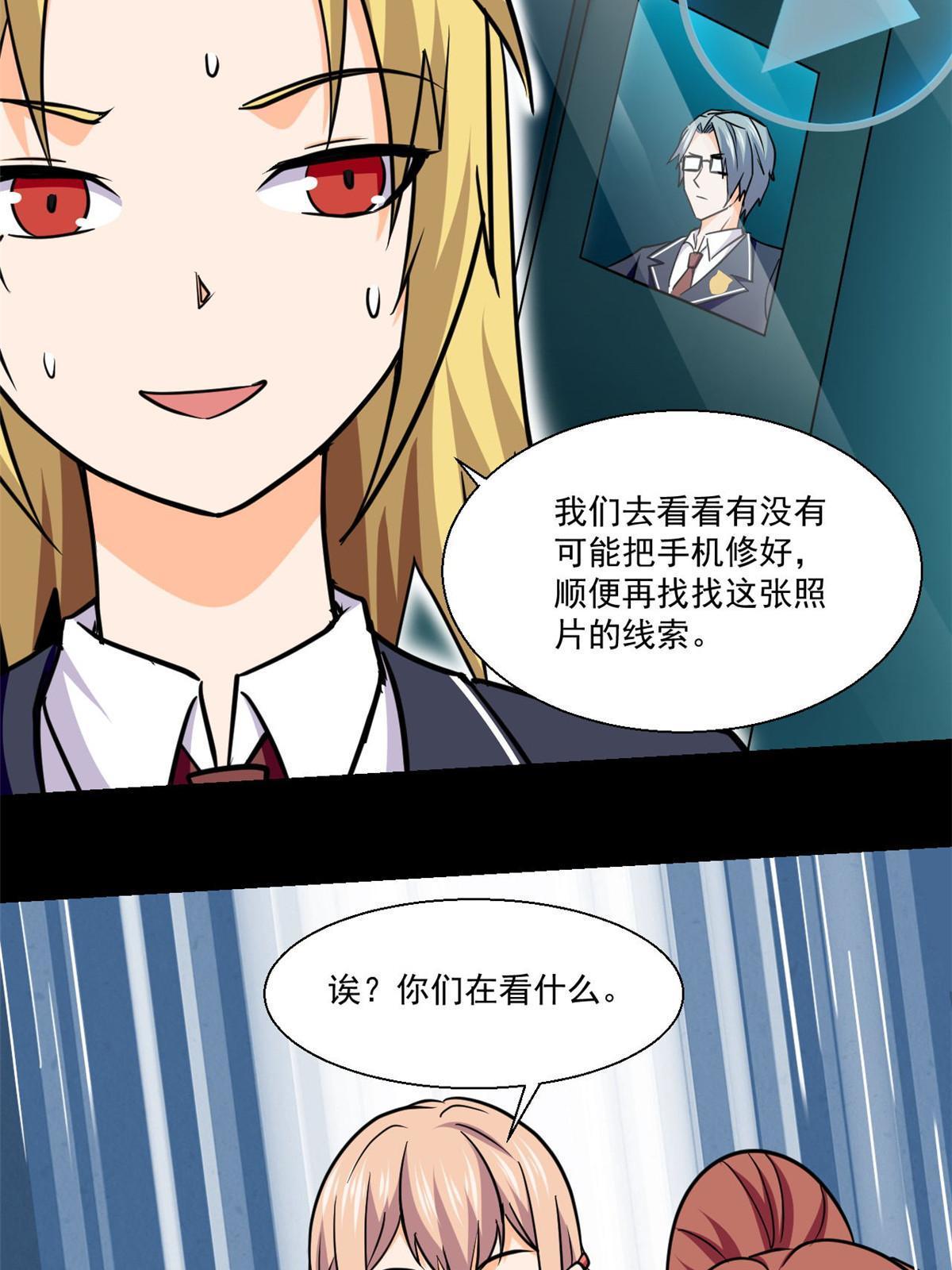 102 暴露了！9