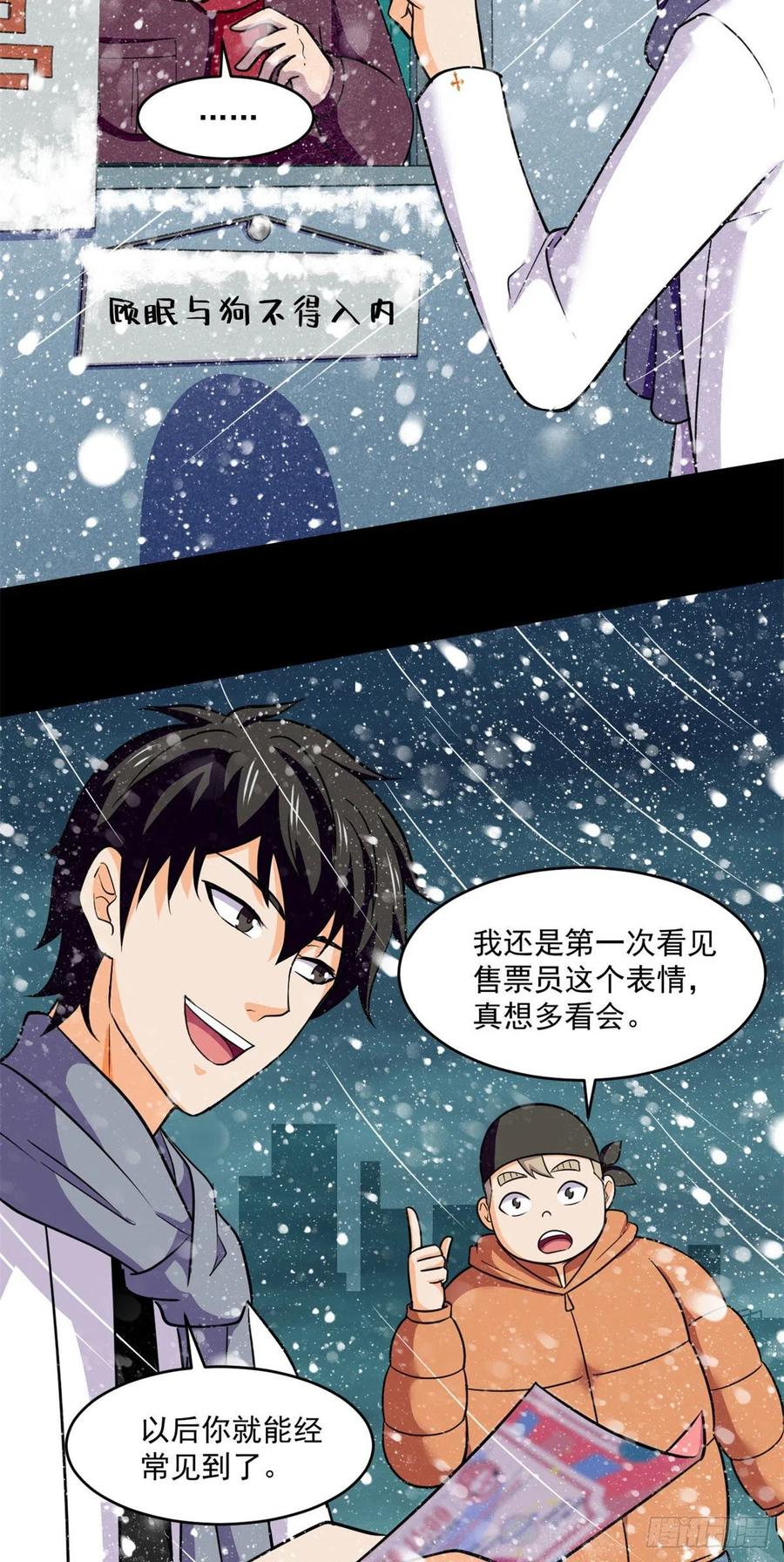 80 安屠生37