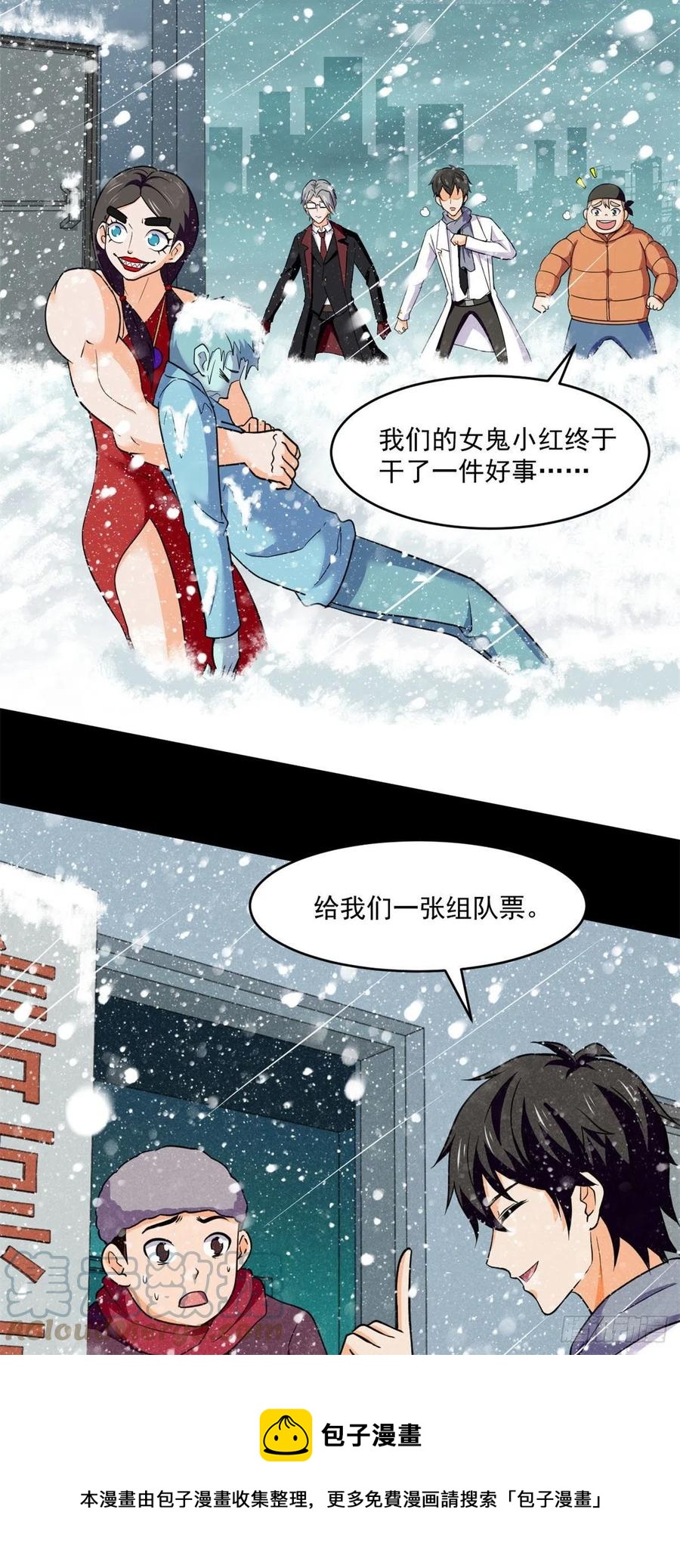 80 安屠生36
