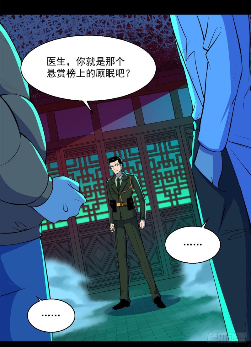 55 奇怪的人1