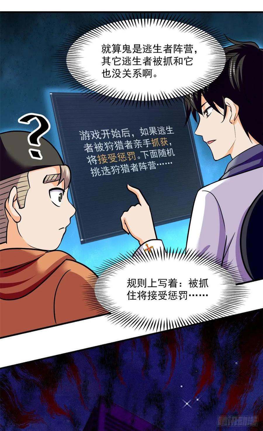 83 身份转换7