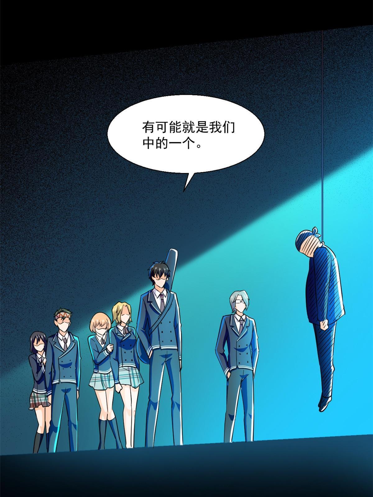 95 胖子死了33