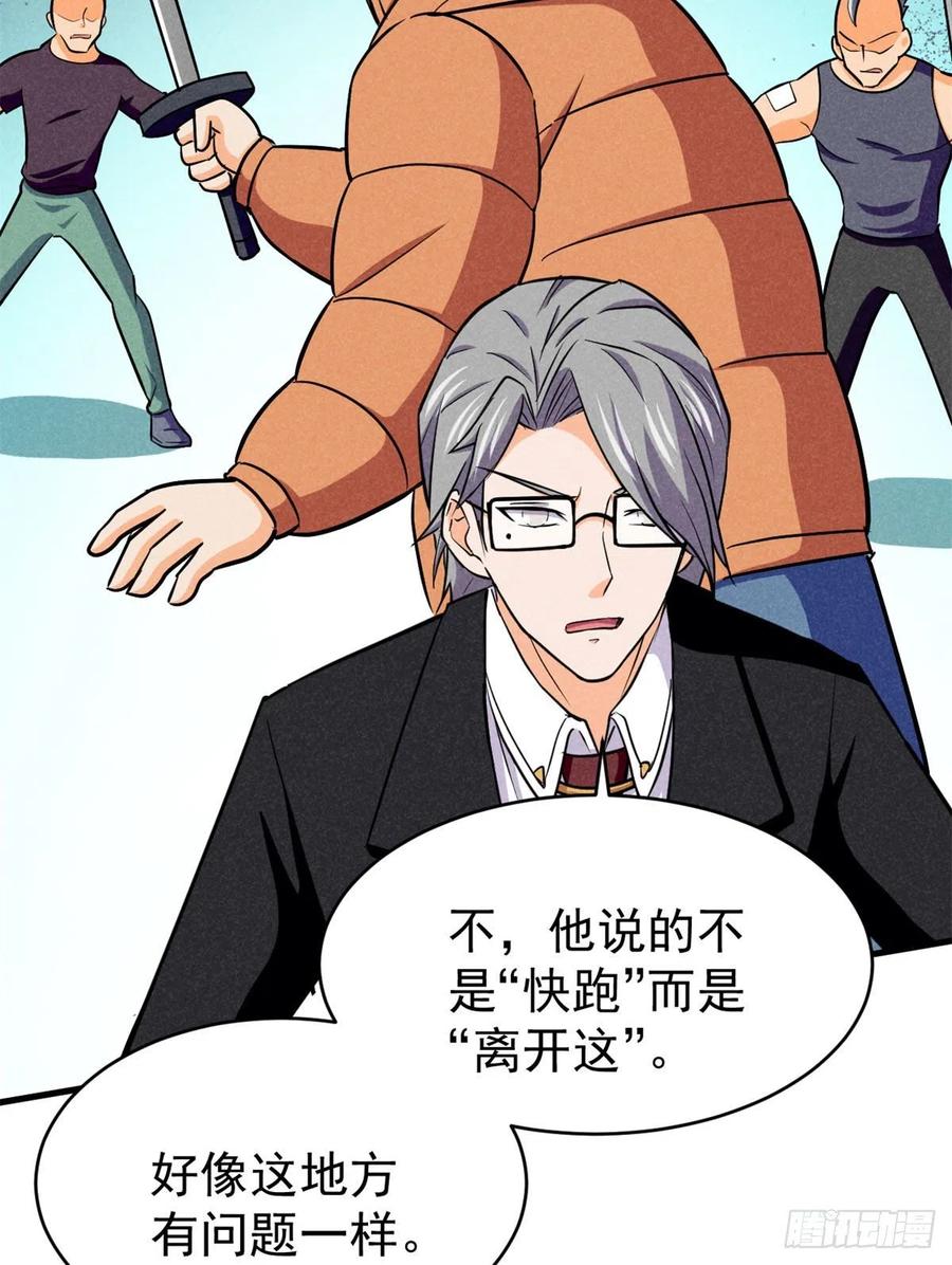 60 谁是第24个？！40
