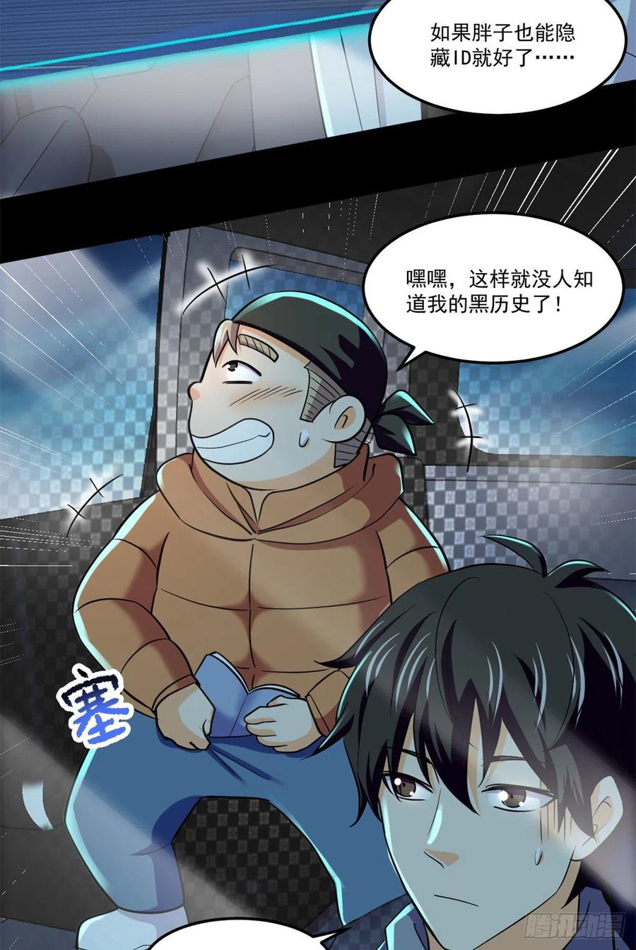 75	日渐匮乏的资源17