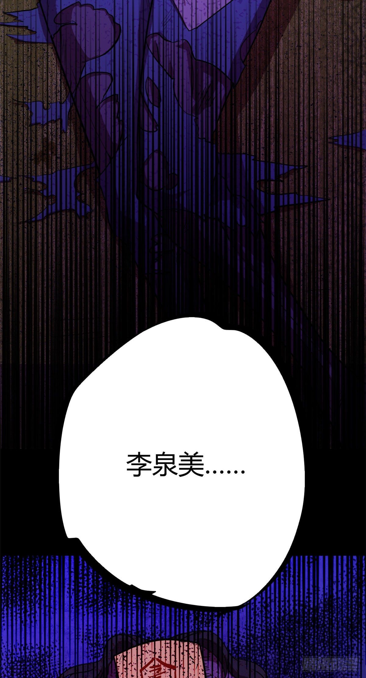 12 怨灵高校的终末11