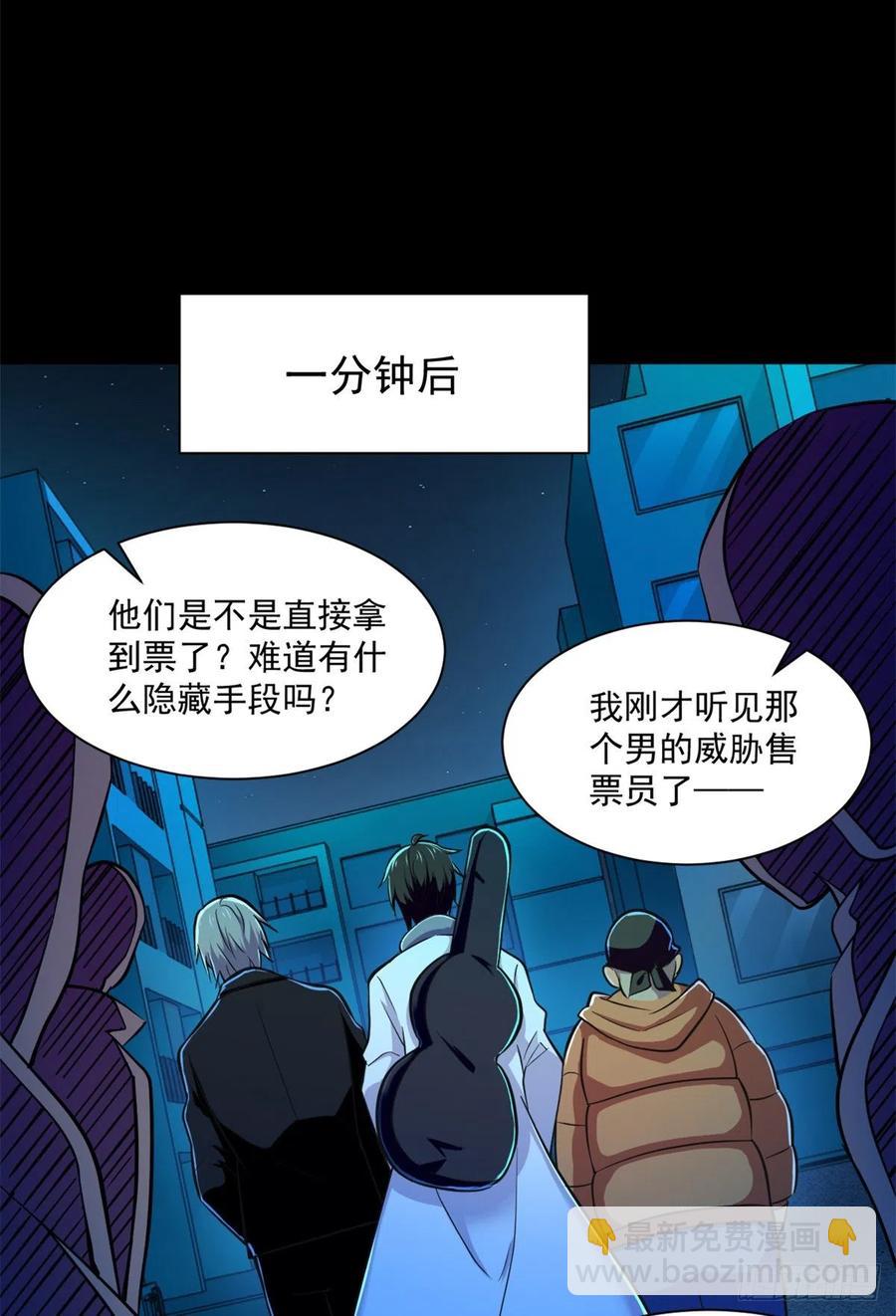 50 有脏东西！21