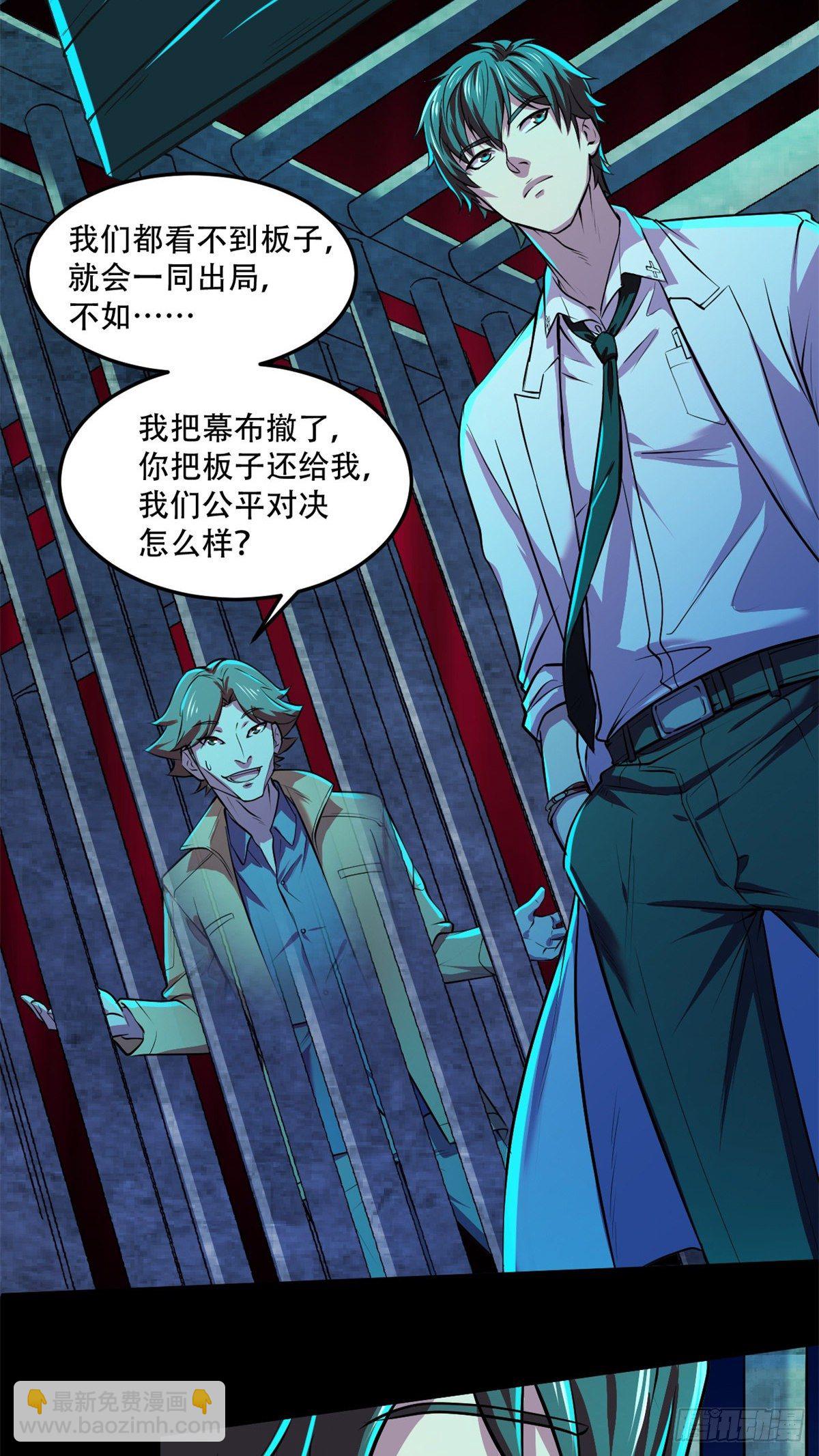 32 双双出局？17