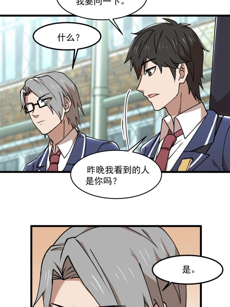 97 至少有一个！31