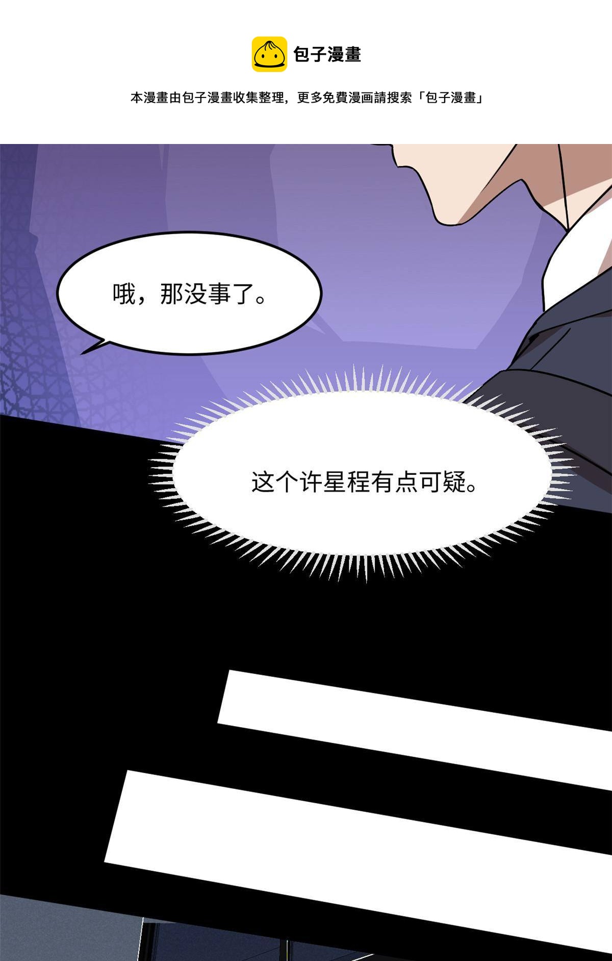 93 12个参与者8