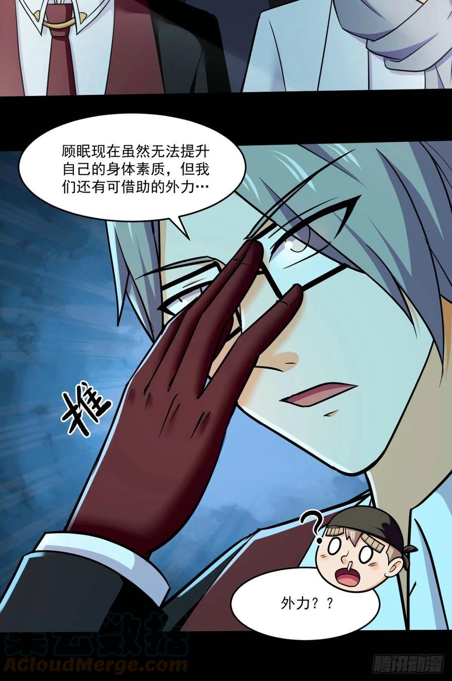 76 白雪皑皑30