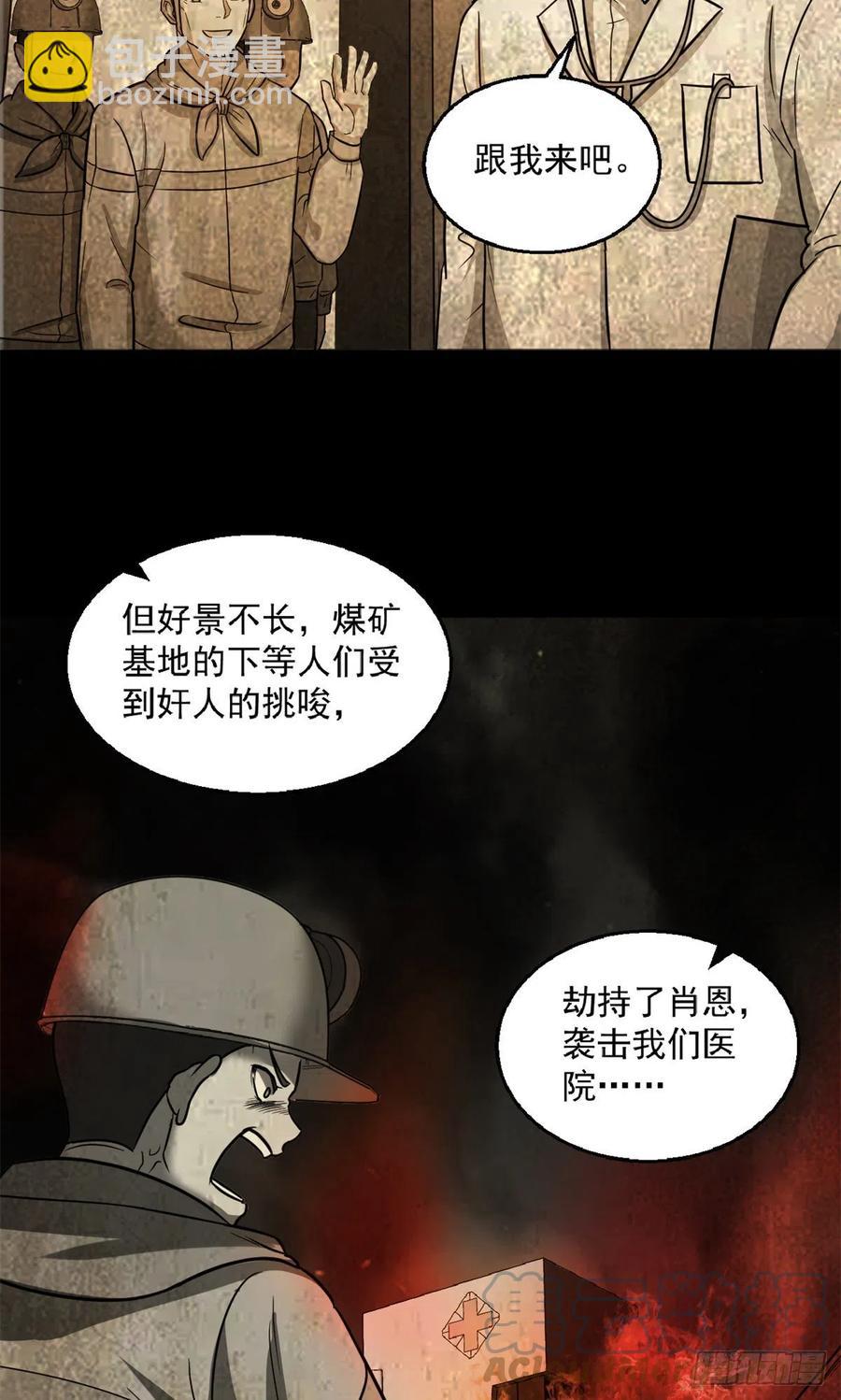 40 救赎2