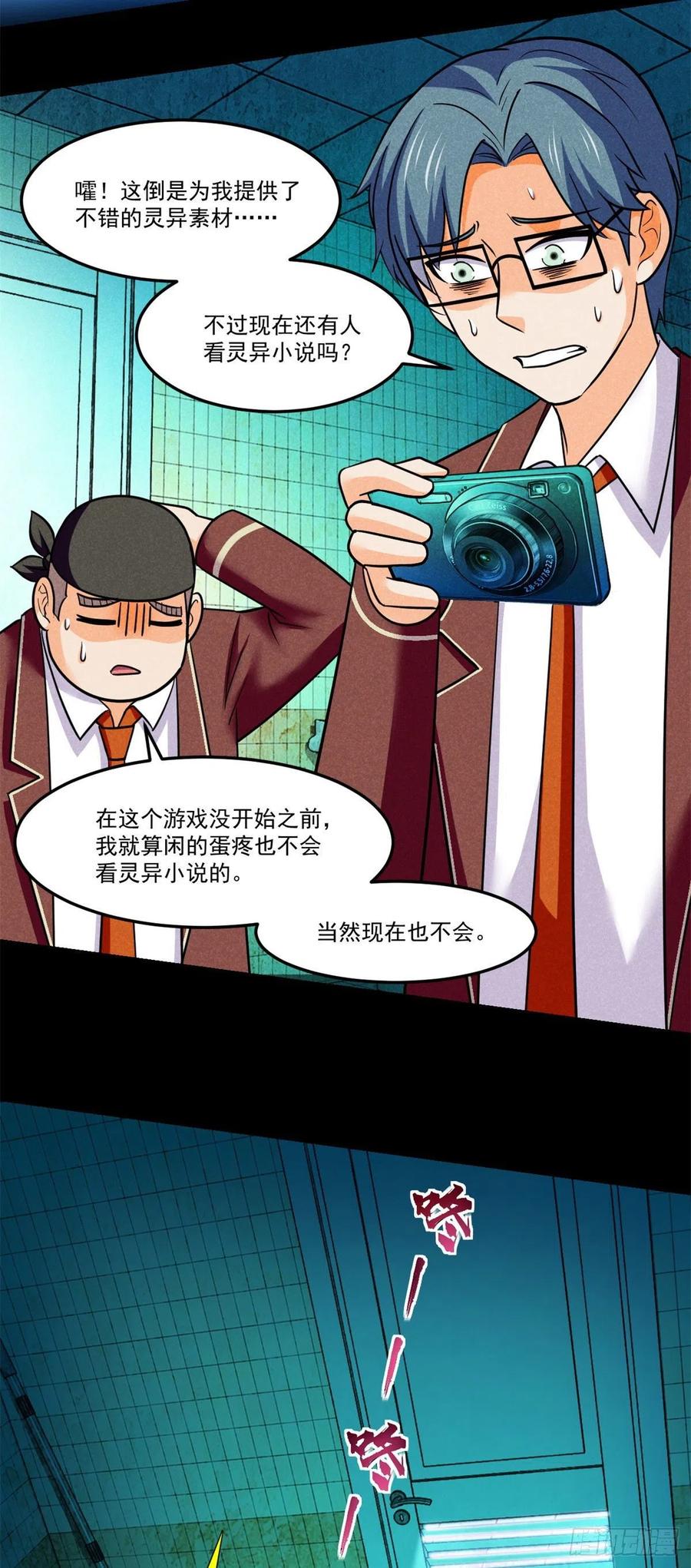 70 无处遁形17