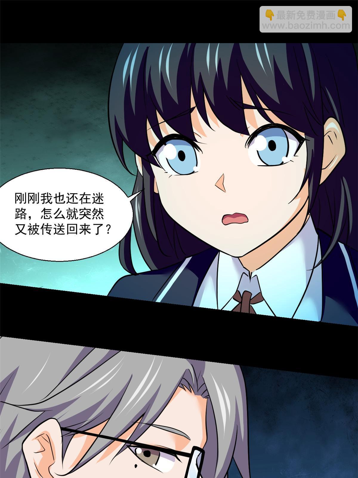 95 胖子死了20