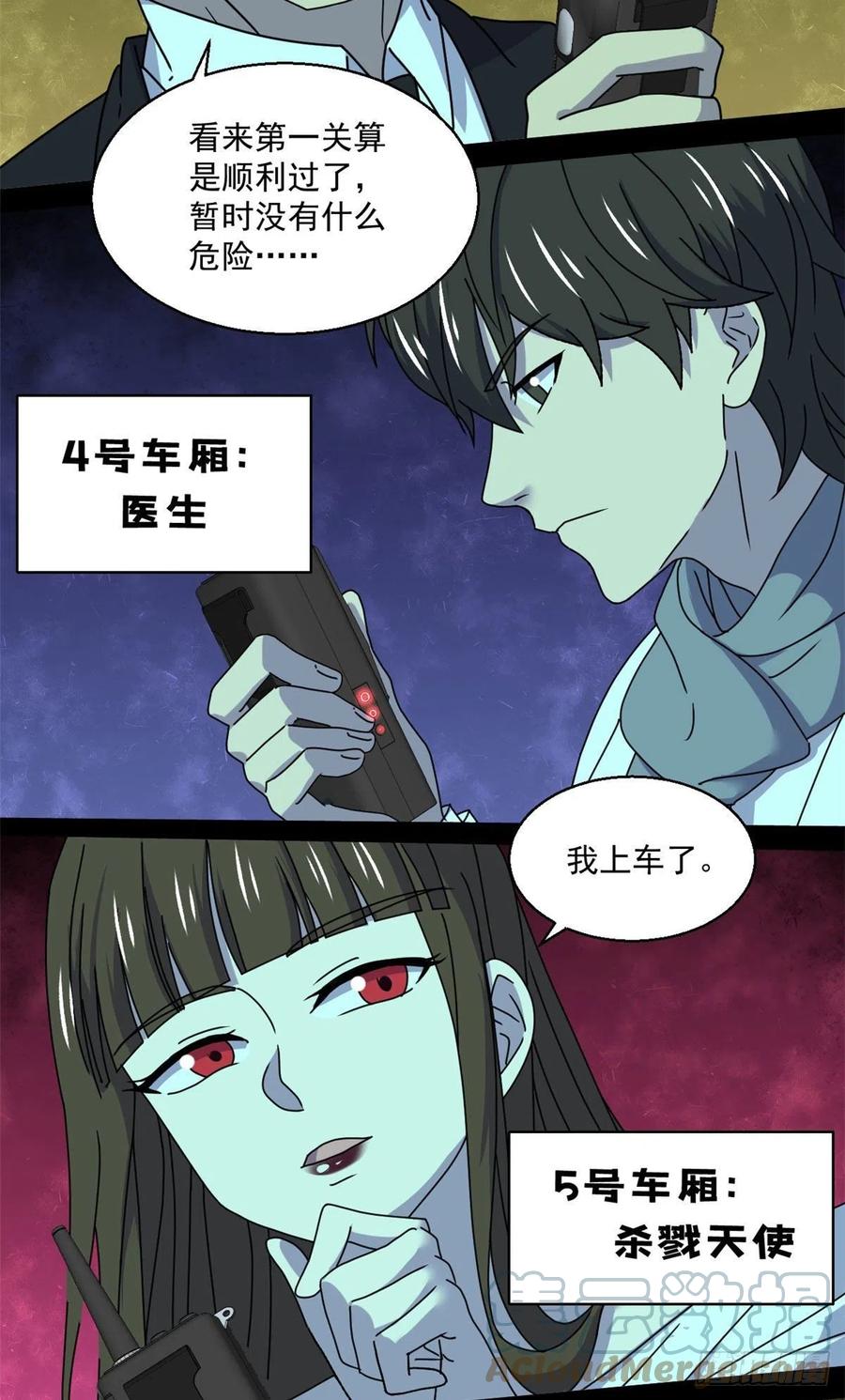 62 买生肉16