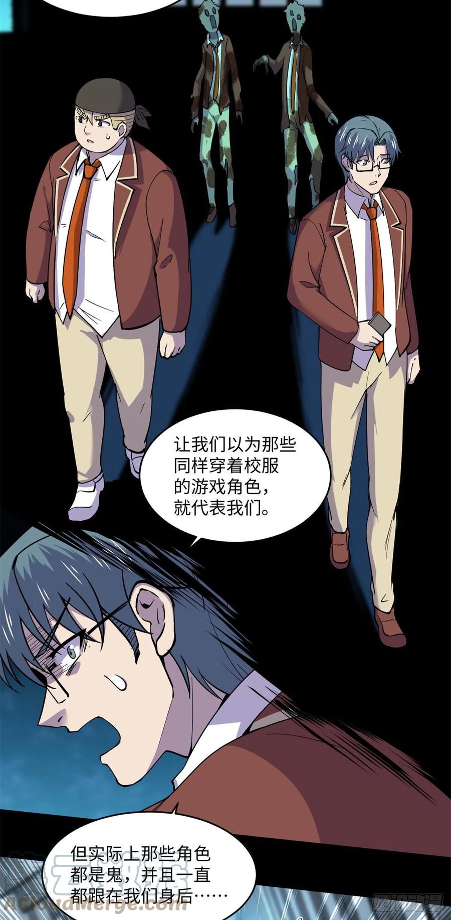 73 医生没了？！22