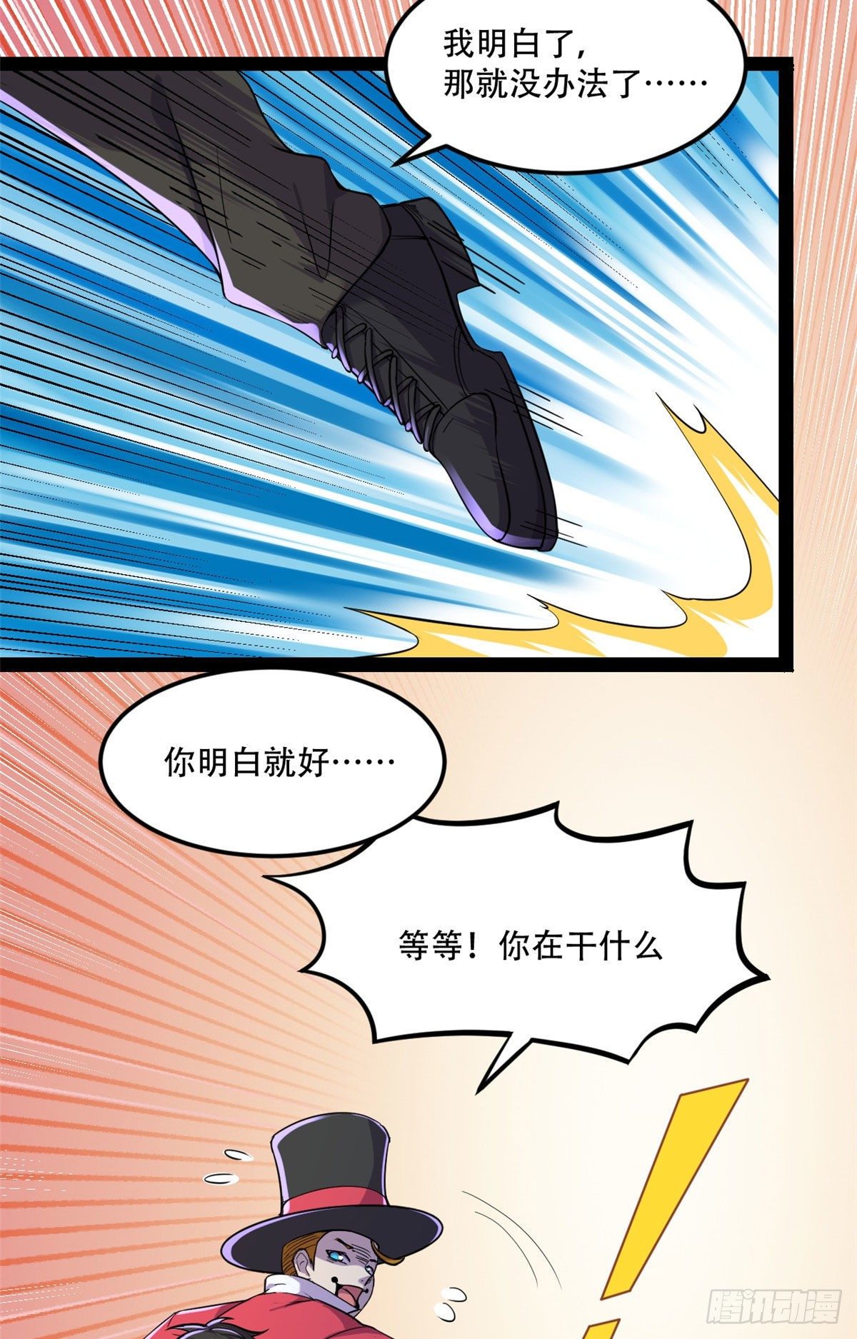33 我完事了，你呢？21