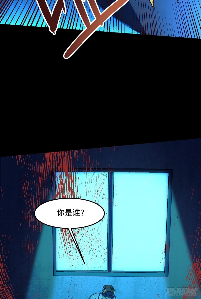 39 金琥医生49