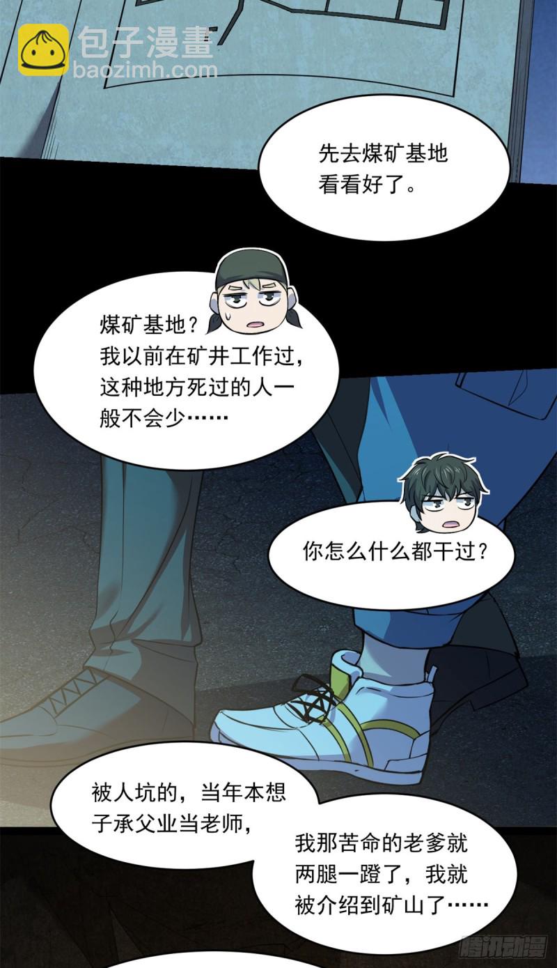 36 上面的玩意儿26