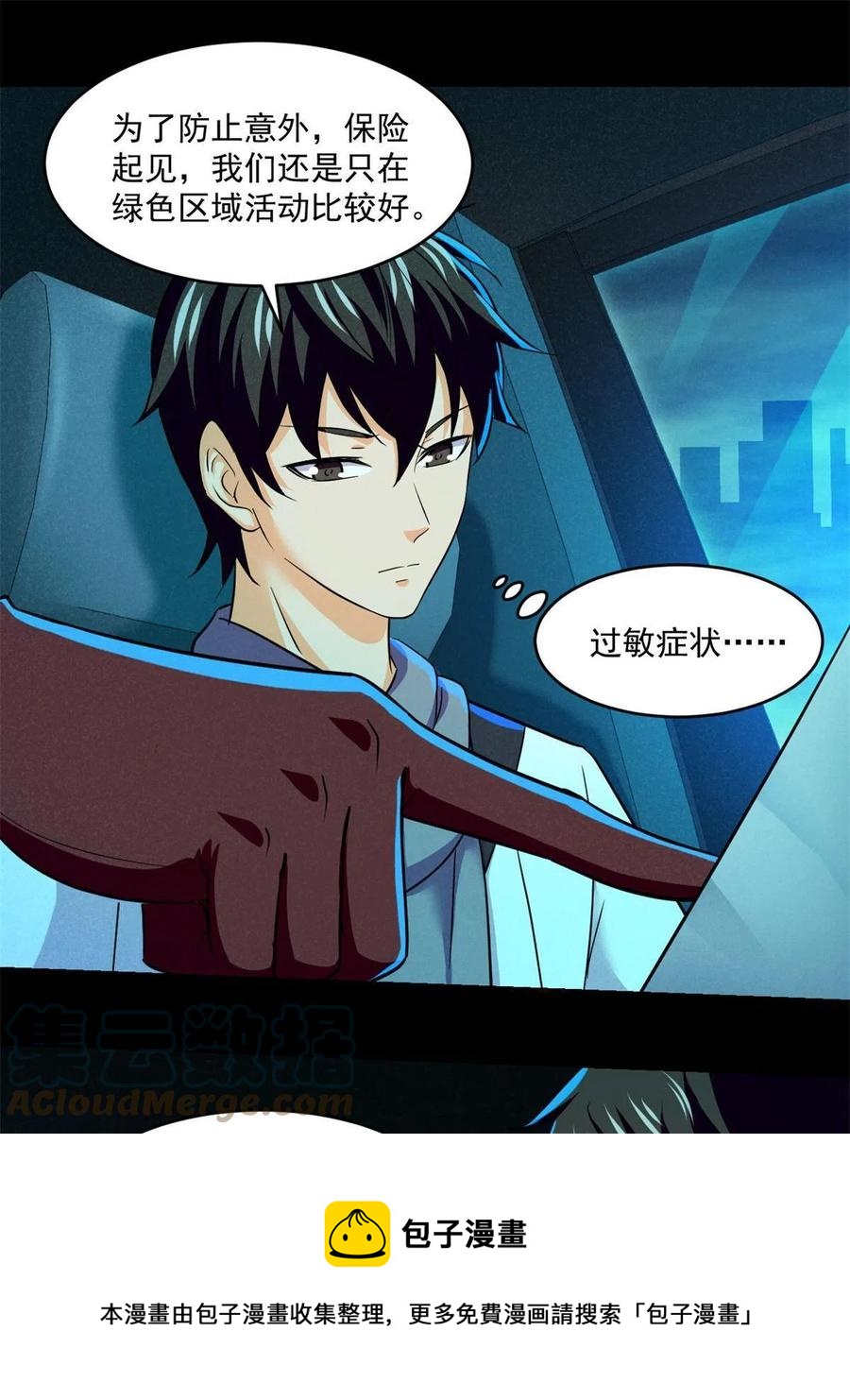 91 收获12