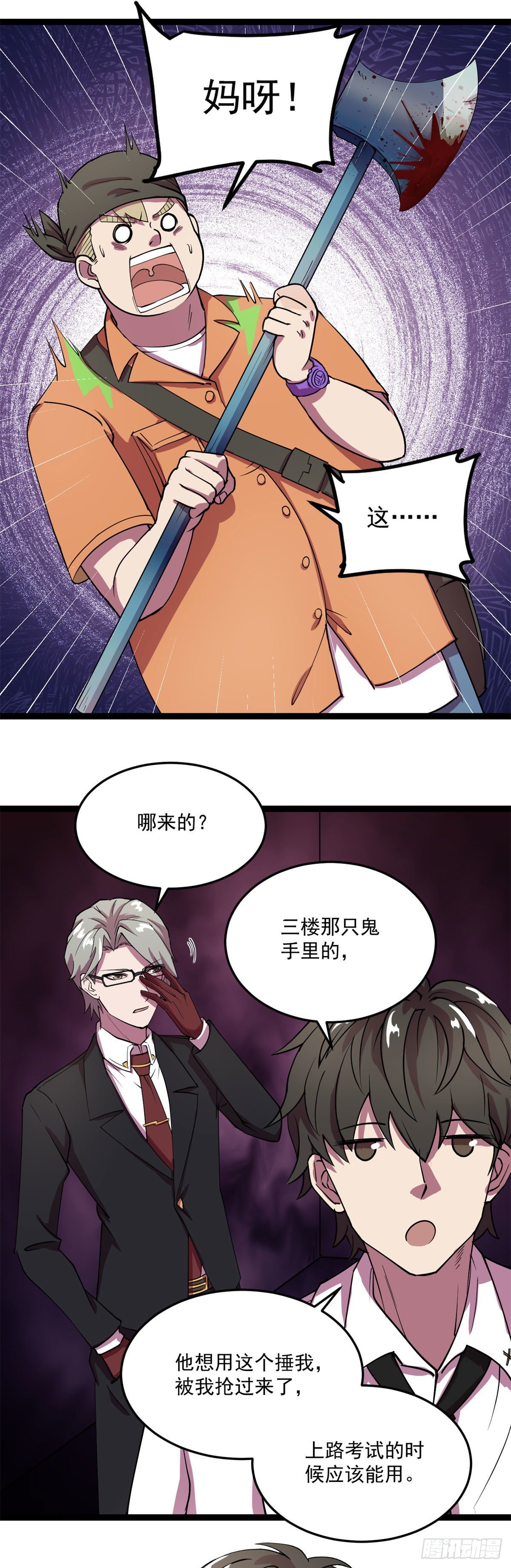 21	笔试答案34