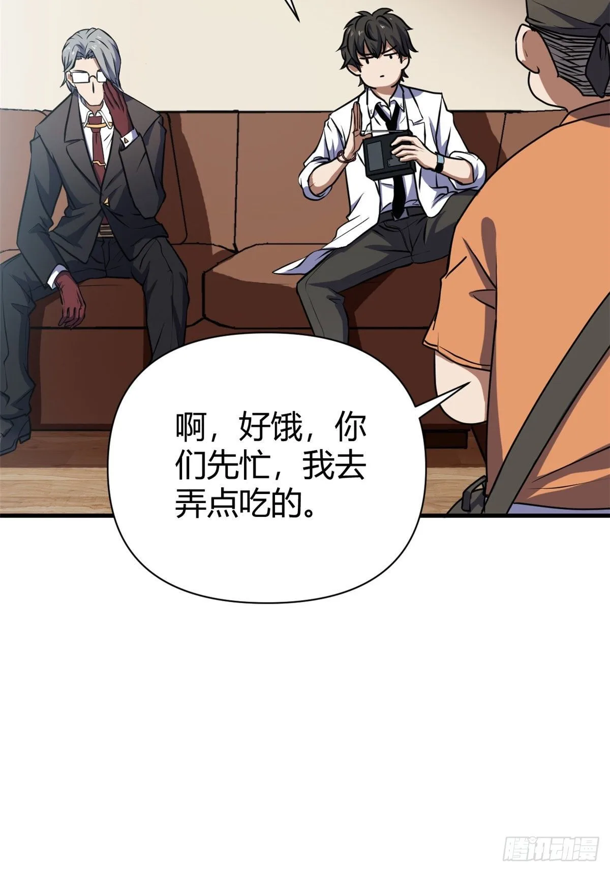 13 混乱的现实世界38