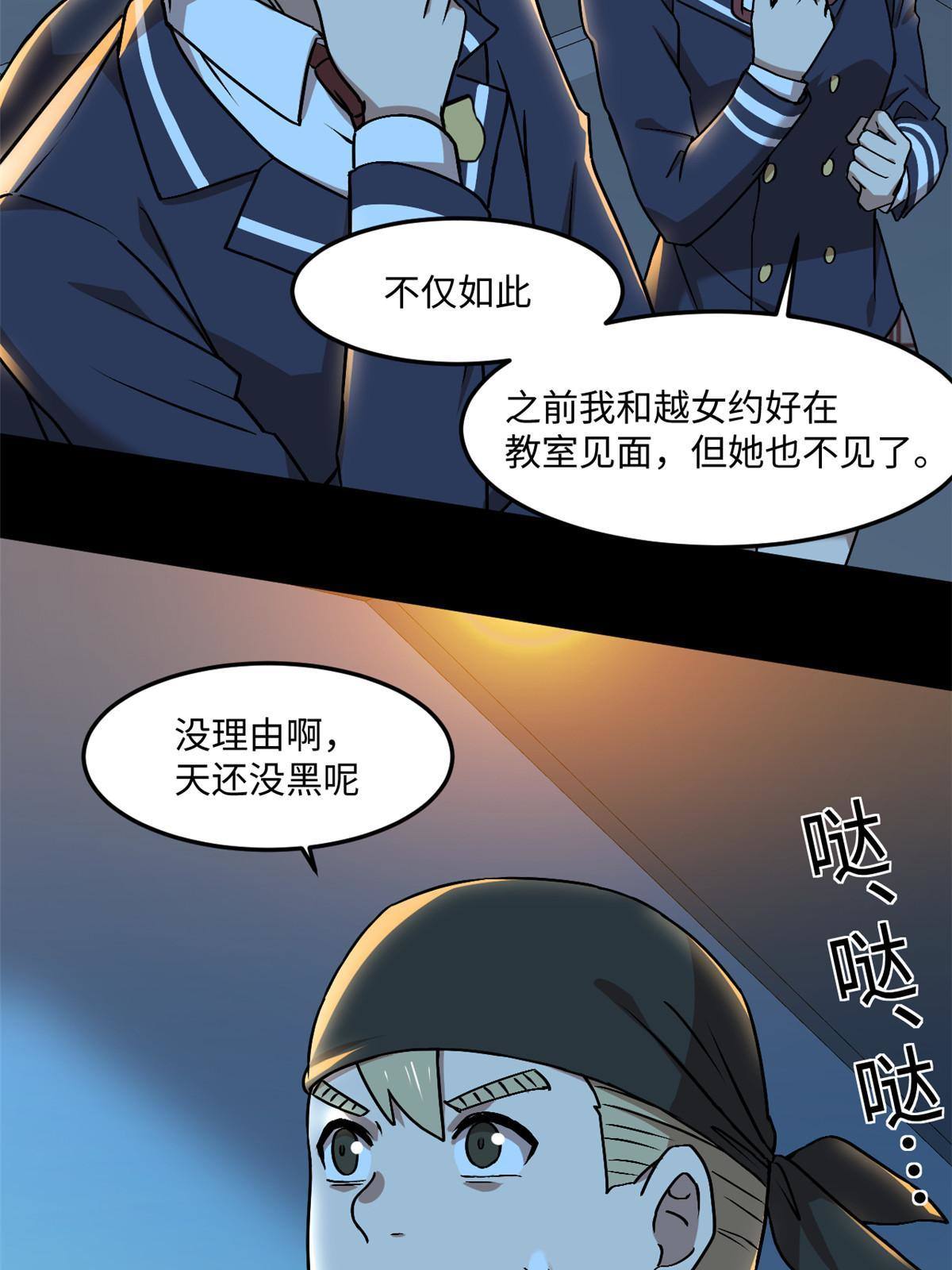 93 12个参与者37