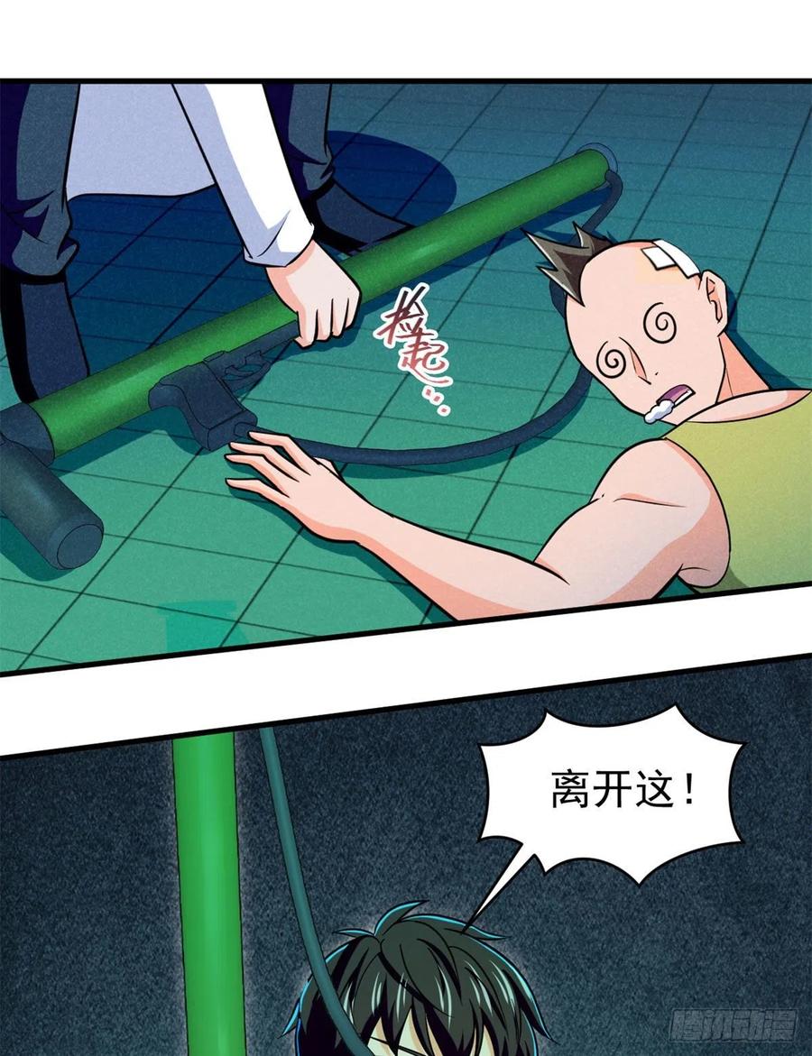 60 谁是第24个？！37