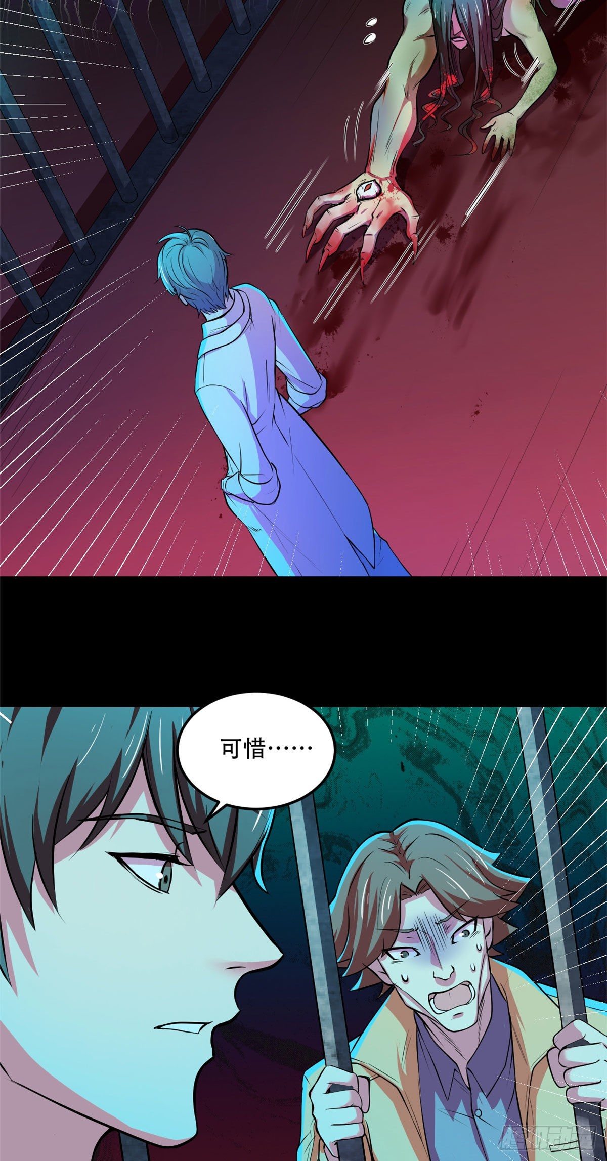 33 我完事了，你呢？3