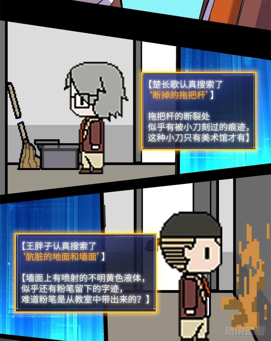71 总是一个人35