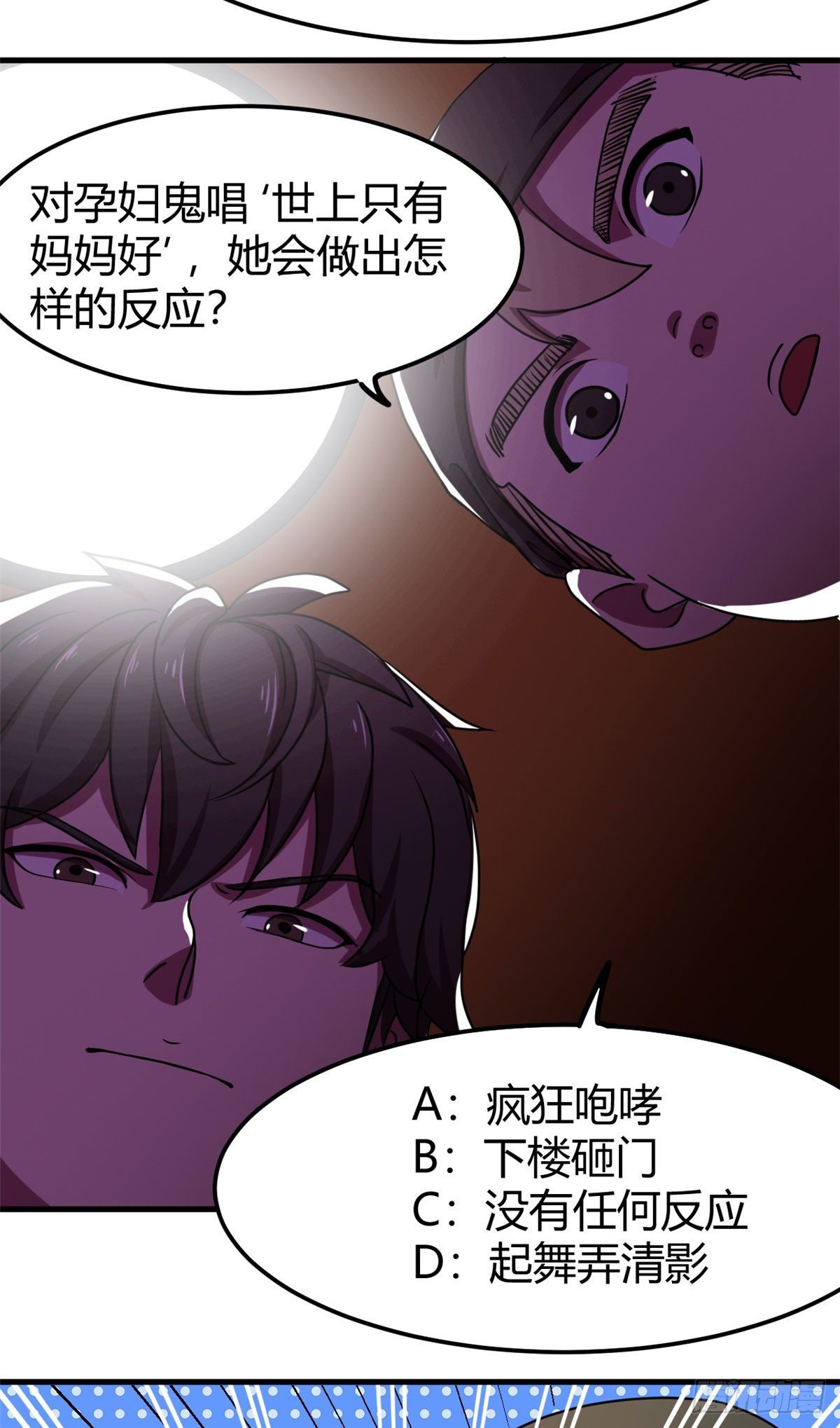 15 起舞弄清影14