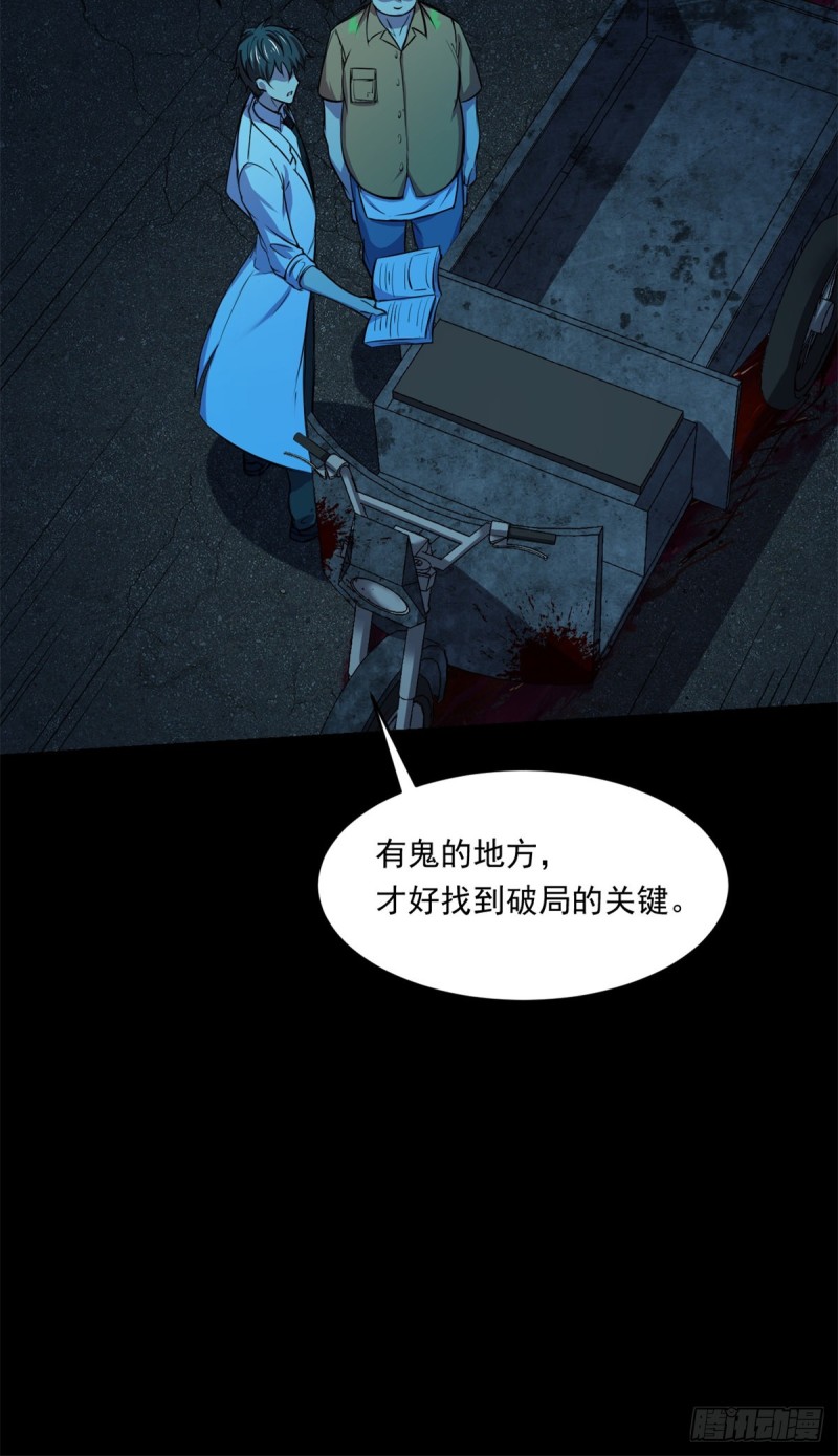36 上面的玩意儿28