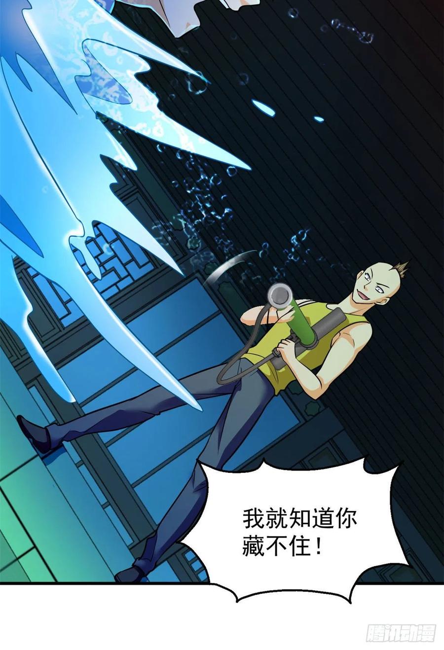 60 谁是第24个？！16