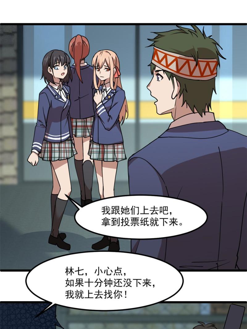 97 至少有一个！25