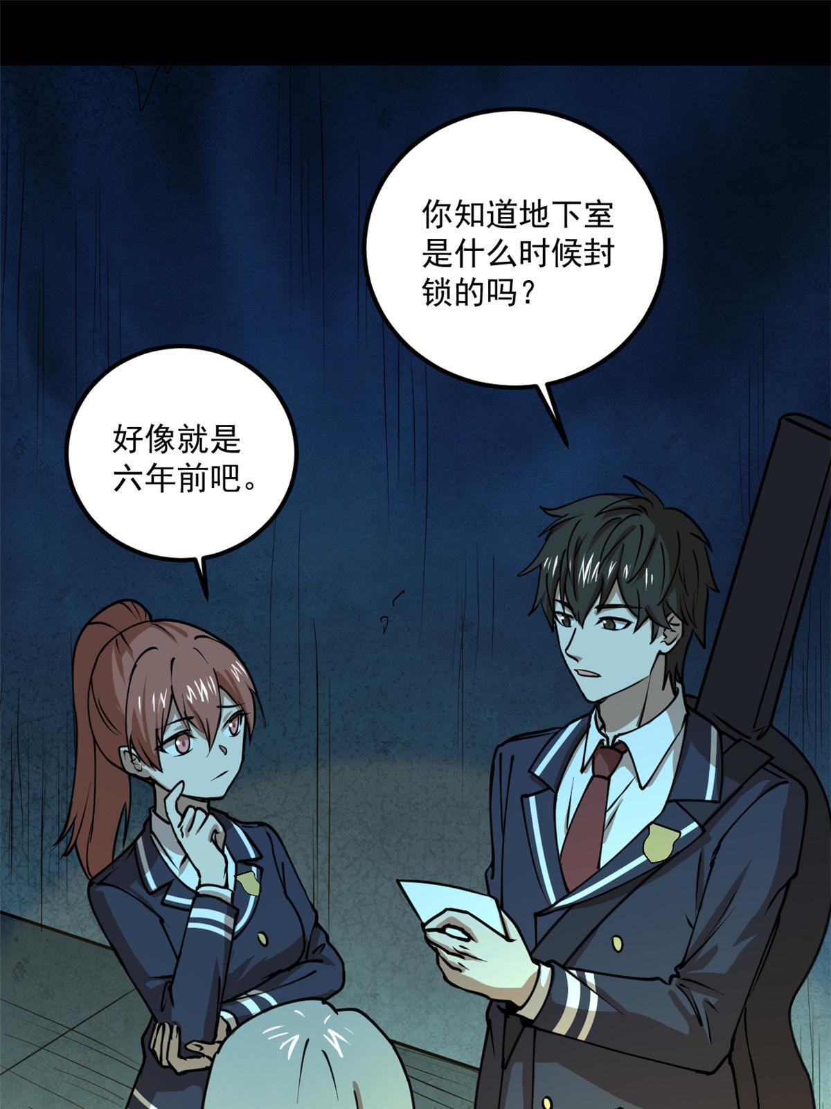 100视频证据2