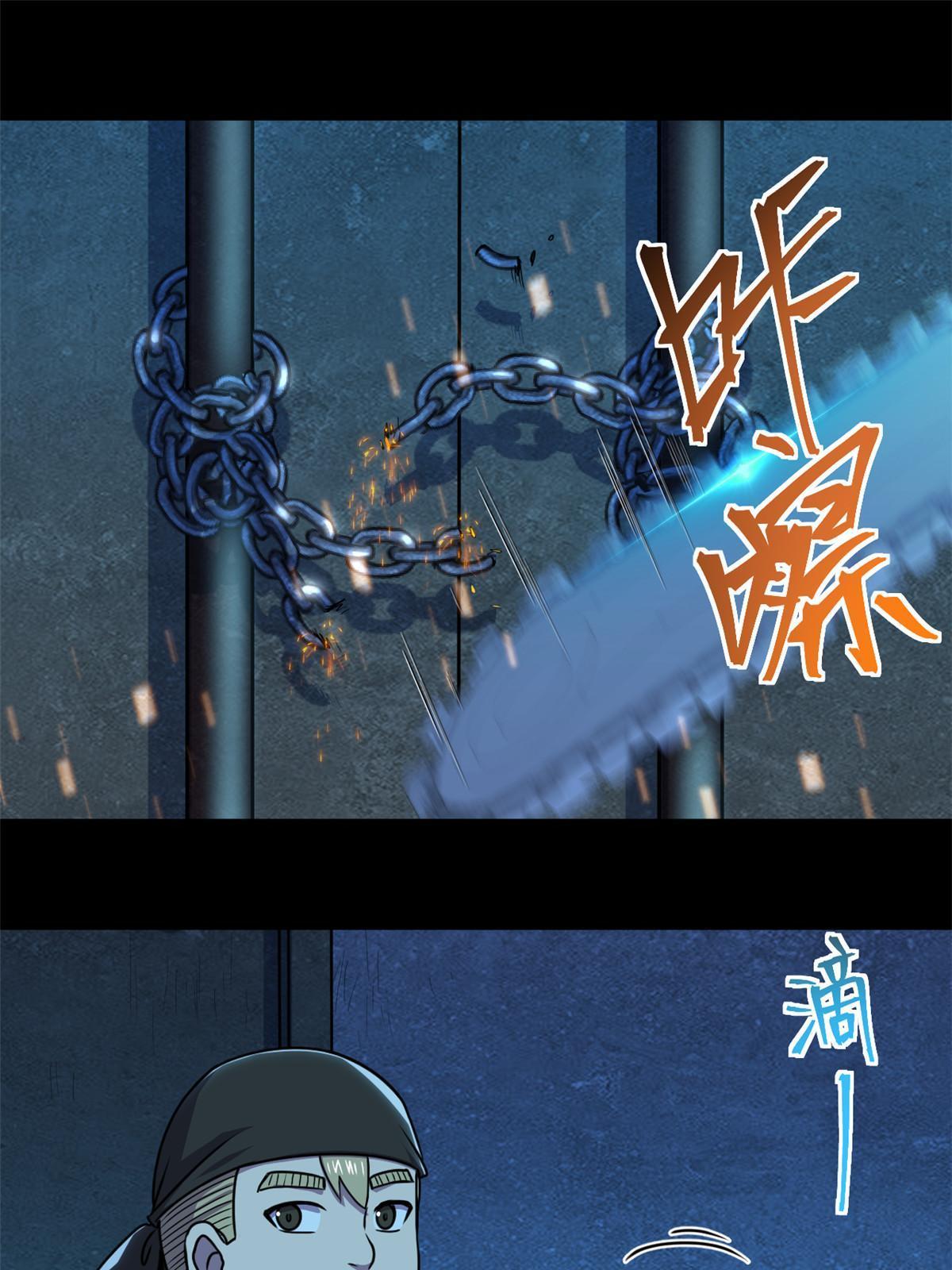 105 新的篇章30