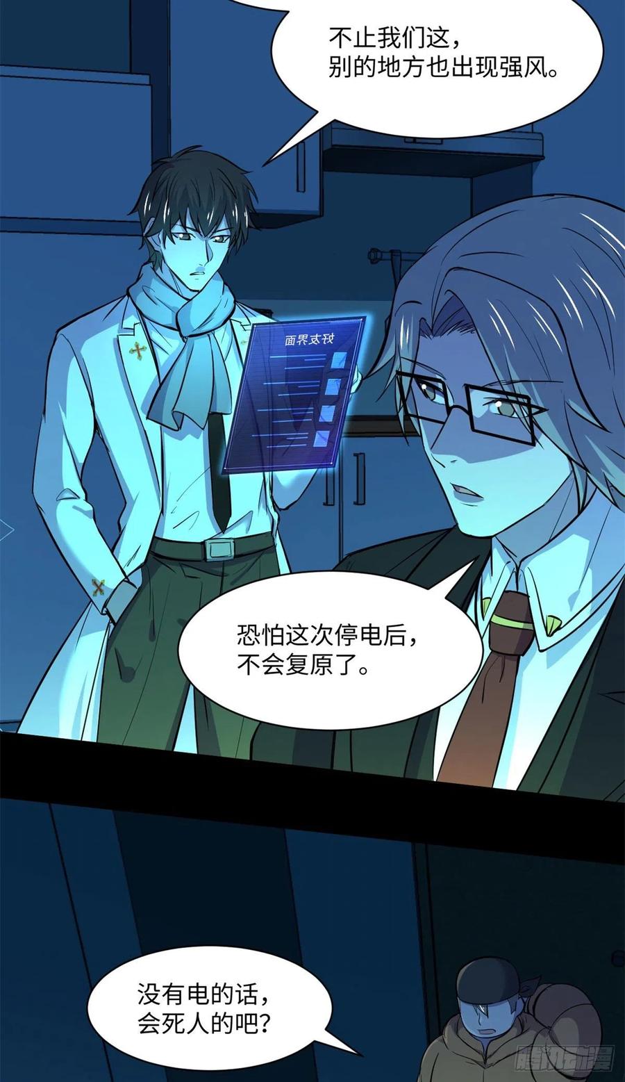 66	小红38