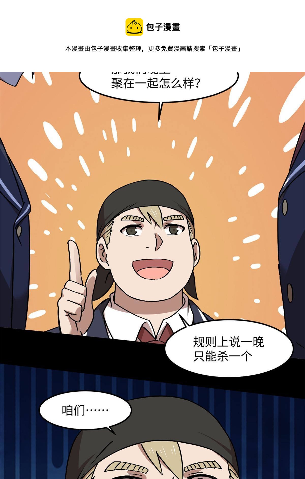 93 12个参与者16