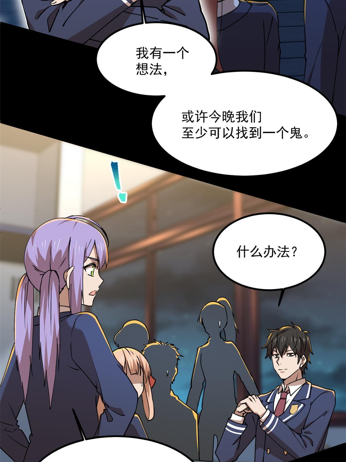 98迷惑32