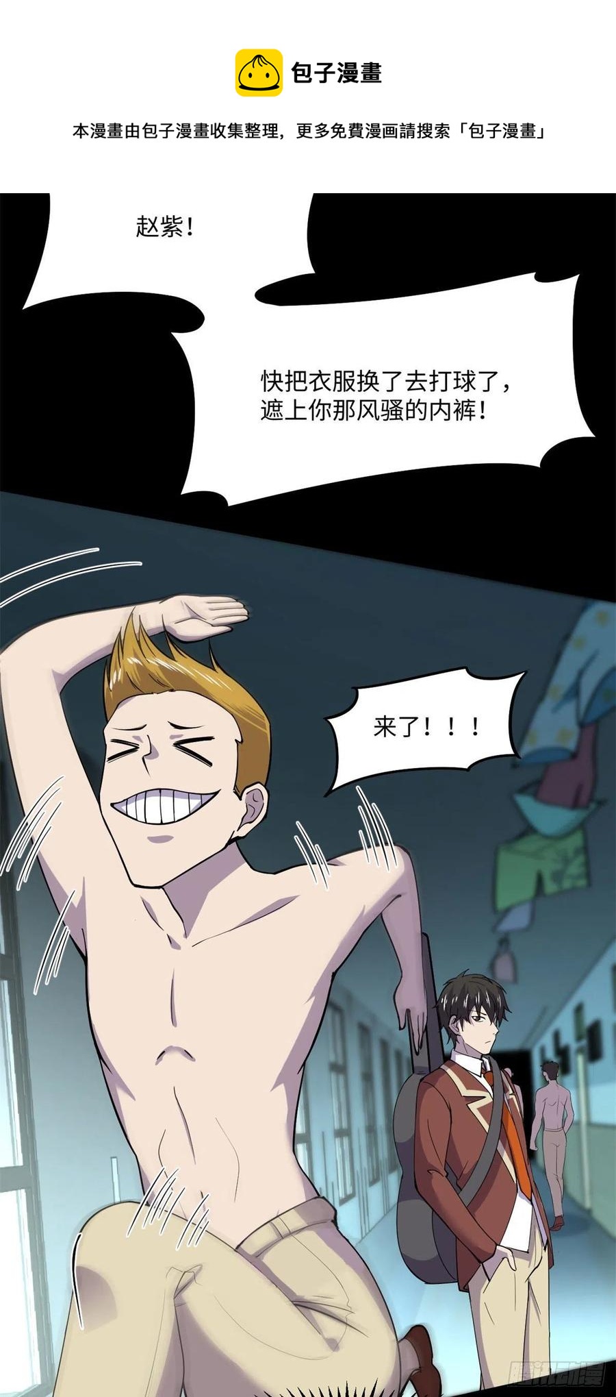 73 医生没了？！5