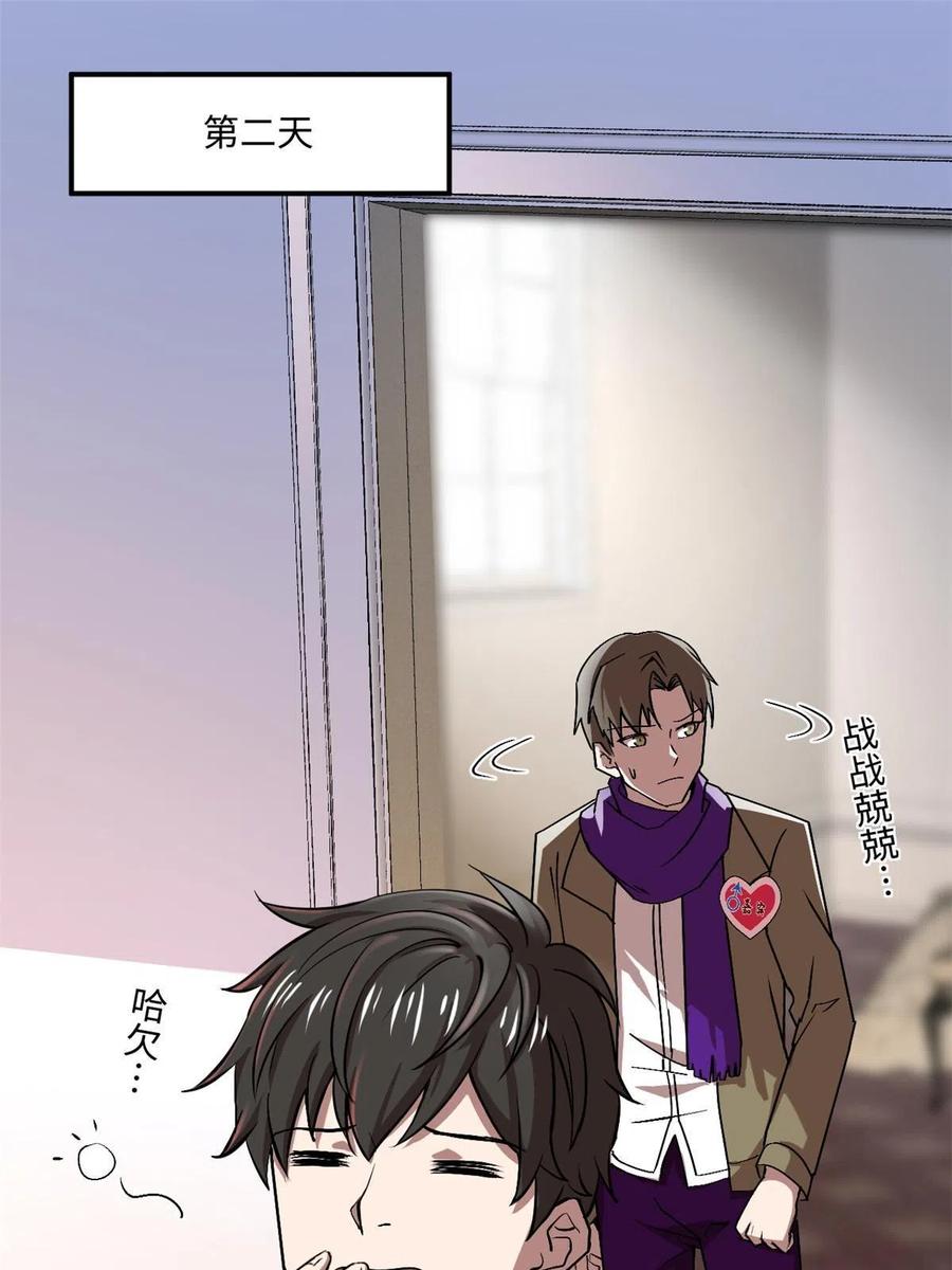 89 去抓个人2