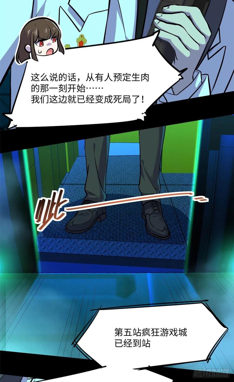 65 另一辆列车23